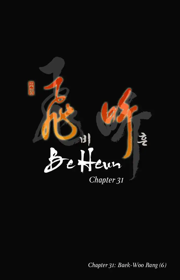 Be Heun Chapter 31 2